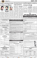 15_BBSR