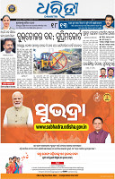 03_BBSR_NEW