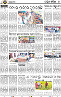 08_Baragarh