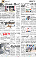 12_BBSR