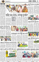 08_Baragarh