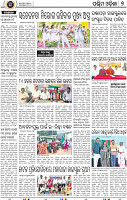 09_Baragarh