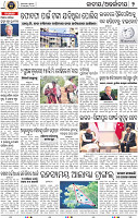 02_BBSR