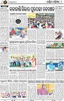 08_Balangir