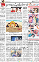 10_BBSR_ NEW