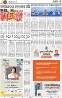 03_BBSR