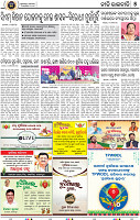 05_BBSR