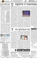 06_bbsr