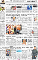 07_BBSR