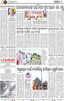 08_BBSR