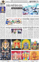 10_BBSR