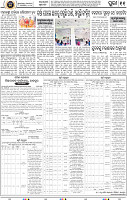 11_ Metro Puri E