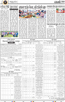 11_Khordha