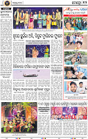 12_BBSR