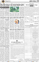 13_BBSR