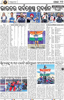 16_bbsr