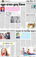 17_bbsr