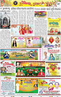 18_BBSR