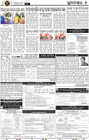 09_BBSR