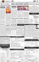 09_Metro Puri E