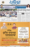 01_BBSR
