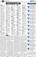 04_BBSR