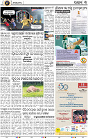 05_bbsr