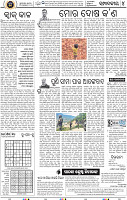 06_BBSR