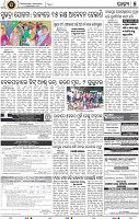 07_bbsr