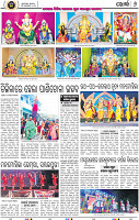08_Khordha New