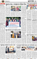 08_Metro BBSR