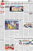 08_Metro Puri E