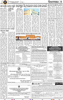 09_bbsr