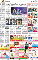 10_BBSR