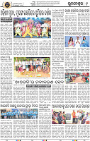 11_BBSR