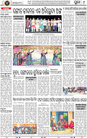 11_Metro Puri E
