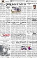 12_BBSR