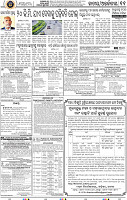13_BBSR EPAPER