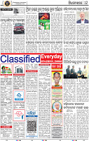 14_BBSR