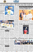 18_BBSR