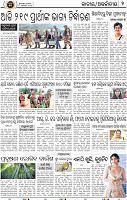 02_BBSR