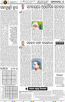 06_BBSR