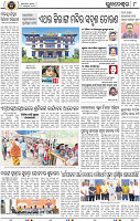 08_Metro BBSR