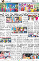 08_Metro_Khurdha