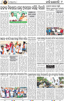 09_BBSR