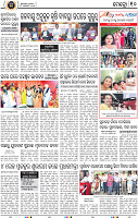 10_BBSR