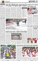 11_BBSR