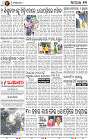 12_BBSR
