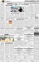 13_bbsr