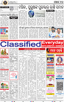 16_BBSR